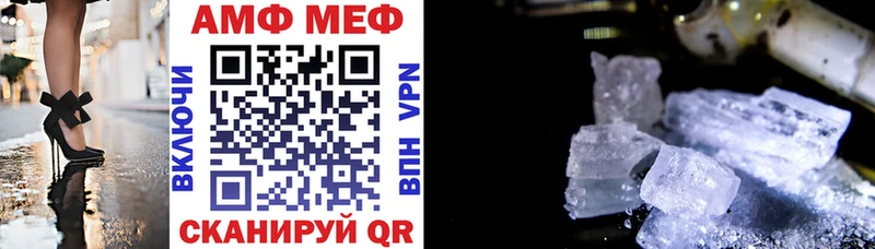 АМФЕТАМИН 98% Купить где Вятские Поляны