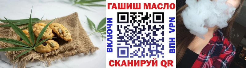 Cannafood конопля  Купить где  Вятские Поляны 