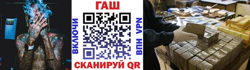 Купить закладки  Вятские Поляны  Гашиш Cannabis 