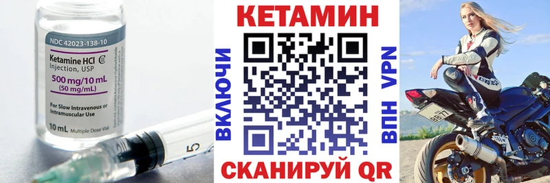 Кетамин ketamine  Купить где  Вятские Поляны 