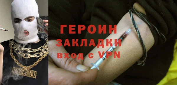 мет Инта