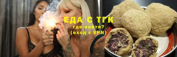 молекула духа Иннополис