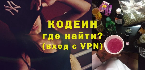 молекула духа Иннополис