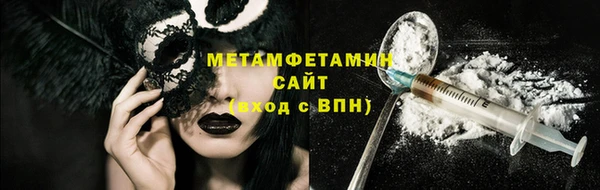 меф Инсар