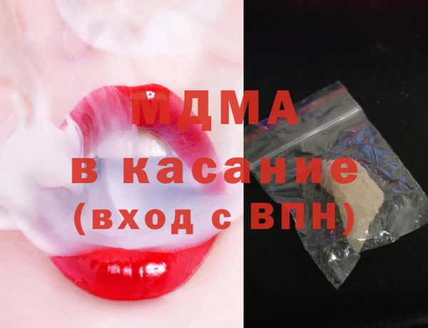 мет Инта