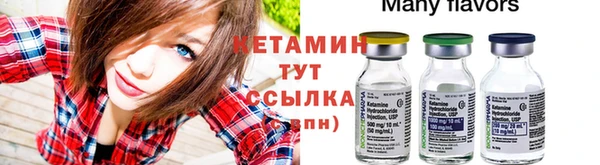 меф Инсар