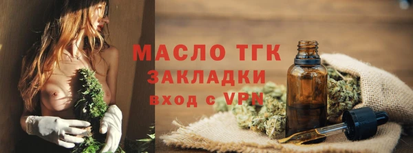 меф Инсар