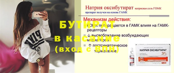 мет Инта