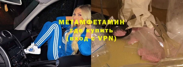 меф Инсар