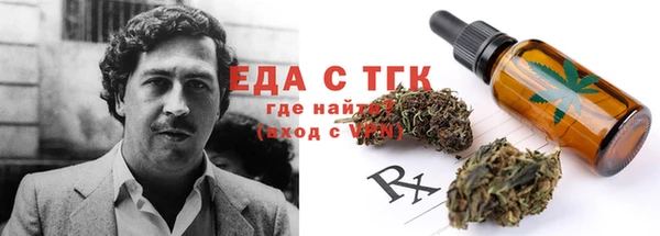 меф Инсар