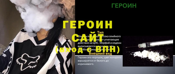 меф Инсар