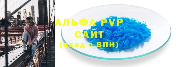 меф Инсар