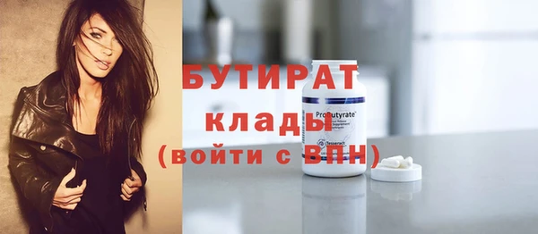 меф Инсар