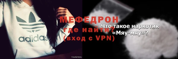 молекула духа Иннополис