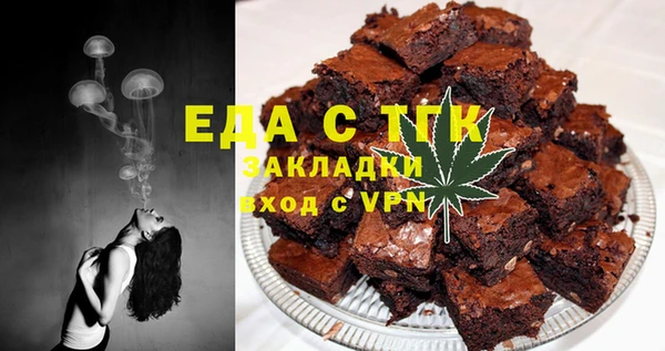 молекула духа Иннополис