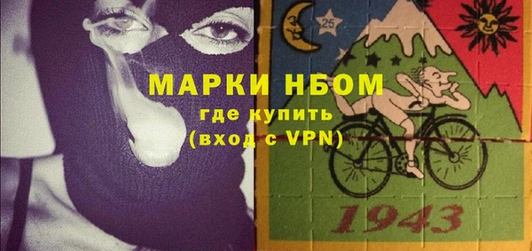 меф Инсар