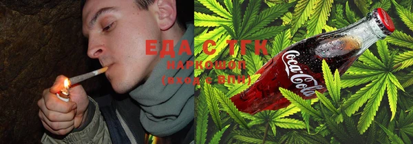 мет Инта