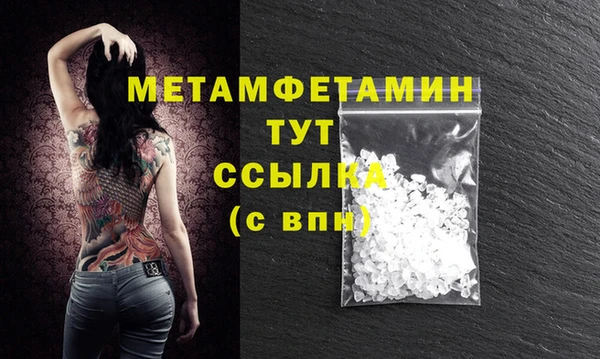 меф Инсар