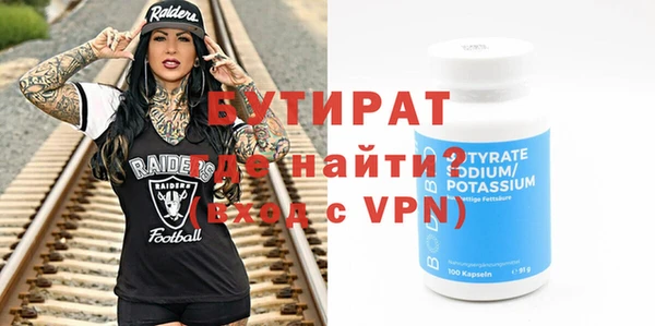меф Инсар