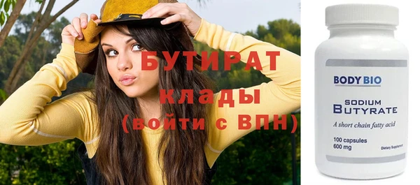 меф Инсар