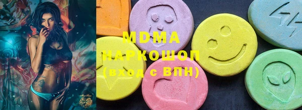 мет Инта