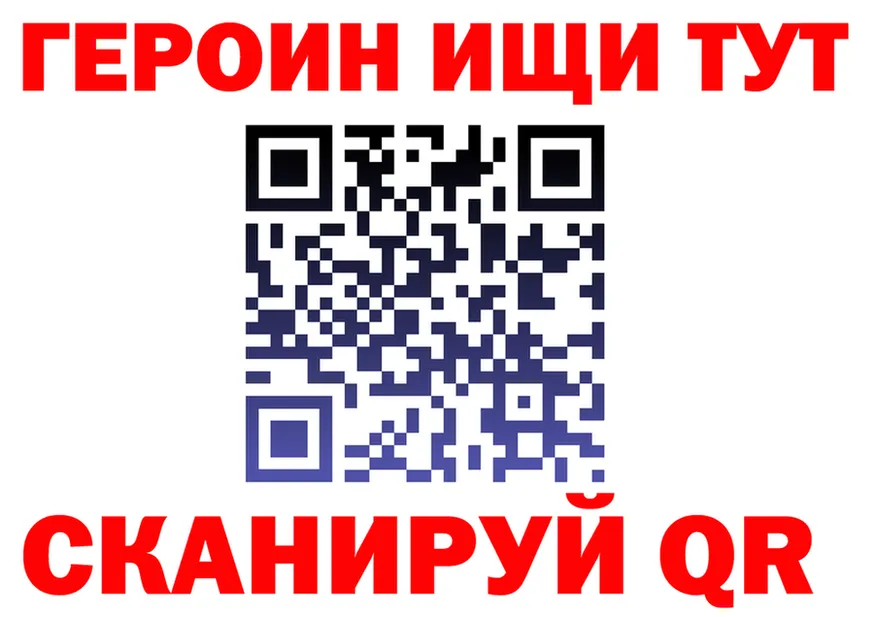 Героин VHQ вход это mega Вятские Поляны