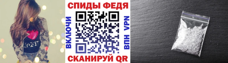Купить  Вятские Поляны  Первитин пудра 