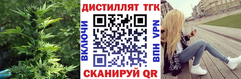 Дистиллят ТГК THC oil  Купить  Вятские Поляны 